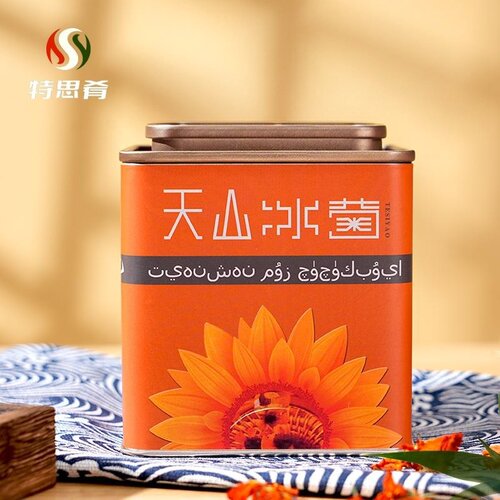 特思肴严选天山冰菊花茶大花朵新疆特产拒绝大肚腩好茶罐装
