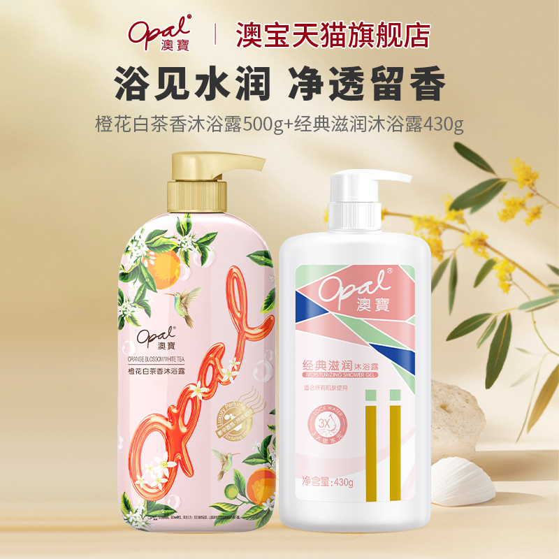 [ֵ]ıԡ¶վȻײʪˮԡ 19.9Ԫ