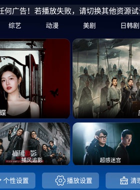 神马影视神马TV影视vip视频会员安卓苹果平板电视通用高清追剧