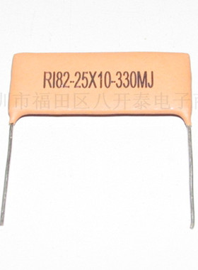 330M 25*10mm 耐压15KV 1W 330兆欧姆 330M欧 RI82 片状高压电阻