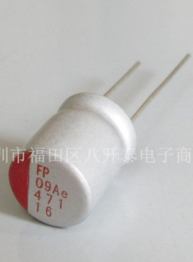 红色主板显卡固态电容 FP 471 16V 470UF 16V470UF 10个8元