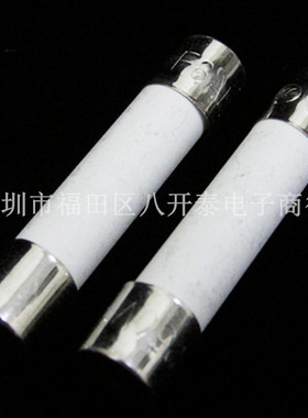 陶瓷保险丝管 F8AL250V 6*30MM 电流保险丝 8A/250V 8安 100个/盒