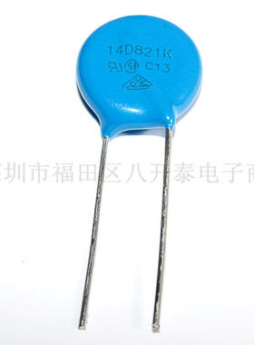 14D821K 510Vac 670Vdc 820V 压敏电阻 10个6元
