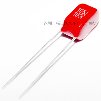 105/100V1UFCBB薄膜电容