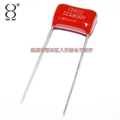 CBB金属化薄膜电容器630V223