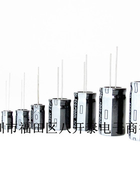 33UF/16V 4*7mm 16V33UF 33UF 16V 直插电解电容 1000个/包