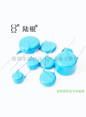 6KV103M 高压瓷片电容 10NF 4KV 6KV102M 6KV222M 水泵 6KV472M