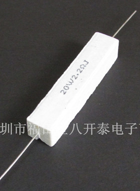 20W2.2ΩJ 20W2R2J 20W 2.2R 2.2欧姆 20W2.2RJ 轴向卧式水泥电阻