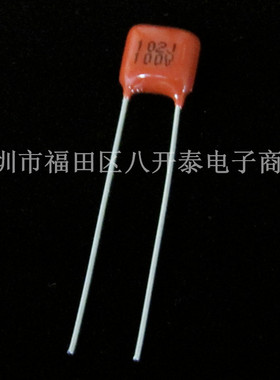 102J100V 102 100V 1000PF 1NF 0.001UF CBB薄膜电容 50个5元