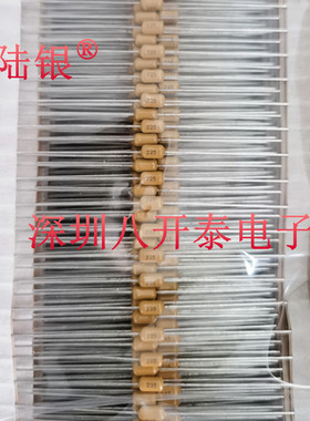 2.2UF 50V 225 轴向卧式独石陶瓷电容器 1000个310元 50伏2.2微法