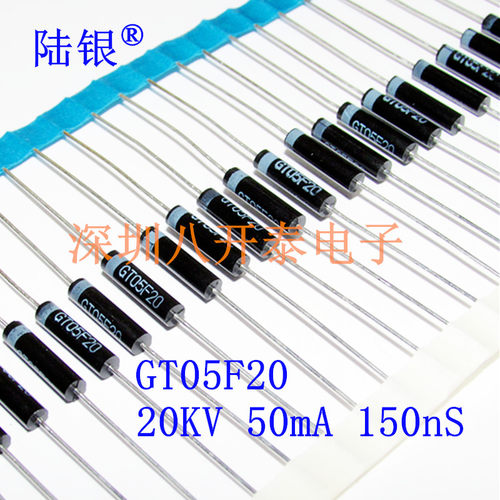 20KV50mAGT05F20高压二极管