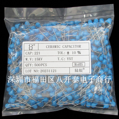 221K15KV220PF高压瓷片陶瓷电容
