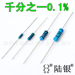 250欧500欧0.1%0.25W1W电阻