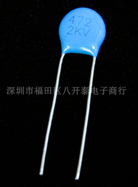 高压瓷片电容 2KV472 472M 2KV 0.0047UF 4700PF 4.7nF 100个4元