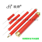 10W30K100K1M2M3M10M20M30M100M200M500M1G2GJ100G大红袍高压电阻