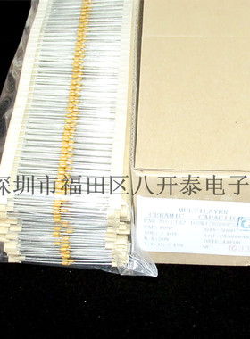 103 50V CT42/103 0.01UF 10nF 电阻式轴向独石陶瓷电容 1000个