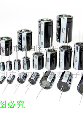 22UF/450V 16*25mm 450V22UF 22UF 450V 插件电解电容 100个/包