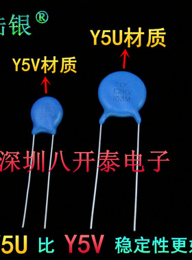 LY E2KV103M P5 10 2KV103 10nF 2000V 10000pf 高压瓷片陶瓷电容