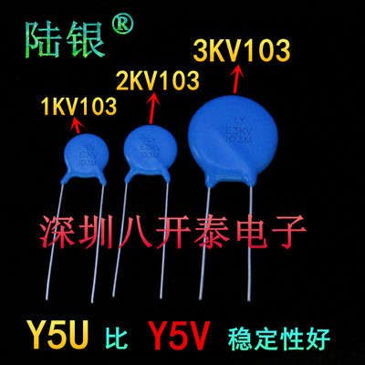 LYE1KV103M23高压瓷片电容
