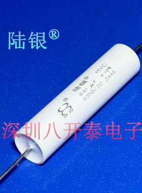 0.01UF4000VDC 10NF 4KV 103 4000V 无感高压薄膜电容器 103K4KV
