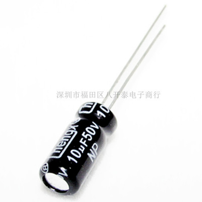 10UF50VNP无极性电解电容