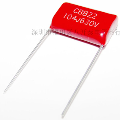 104 630V P15 104J 0.1UF 100NF CBB22 金属薄膜电容器 1000个/包