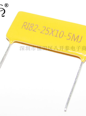 RI82-25×10-5M 5兆欧姆 1W 5M 15KV 5000K欧 RI82 片状高压电阻