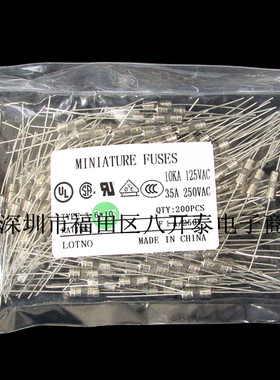 1A/250V 保险丝 T1AL250V 慢熔 3.6*10mm F1AL250V 快断 200个/包