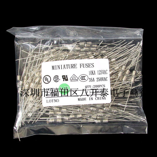 5A/250V 保险丝 T5AL250V 慢熔 3.6*10mm F5AL250V 快断 200个/包