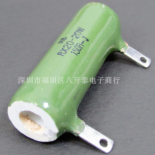 20W150RJRX20被釉陶瓷管电阻器