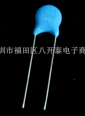 2KV221 221K 2KV 220PF 2000V Y5P 高压瓷片陶瓷电容 100个5.6元