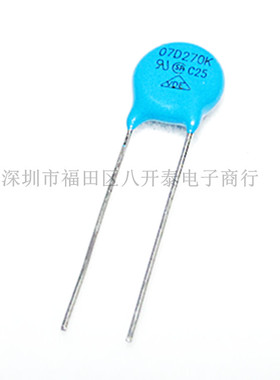 07D270K 7D270K 17VAC 22VDC 27V 压敏电阻突波吸收器 1000个/包