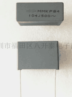 104J500 MMKP84 104/500V 100nF 0.1UF 104 500VAC P27 100个/包