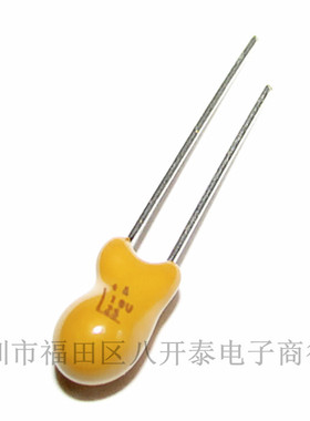 10U/25 插件胆电容 10UF 25V 10微法 106H 106K 钽电容 10个7元