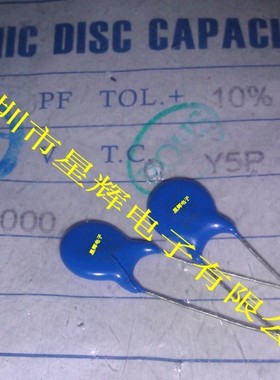 2KV222 222K 2KV 10% 2200PF 2.2nF 2000V 高压瓷片电容1000个/包