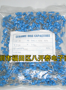 2KV39P 39PF 2KV 39P2000V 39/2KV SL 高压瓷片电容器 1000个/包