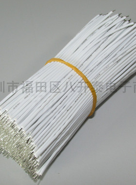 白色硅胶连接线 3239 24AWG 长度10CM 耐高温150℃ 24号 500条/捆