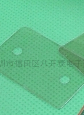 云母片 24*39mm 2孔 大三极管三肯管导热绝缘片 TOSAI 1000片/盒