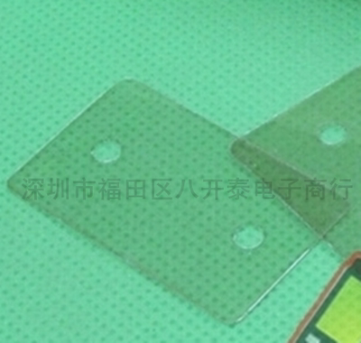 云母片 24*39mm 2孔 大三极管三肯管导热绝缘片 TOSAI 1000片/盒