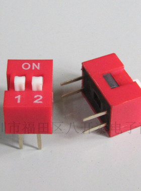 红色平拨拨码开关 2位 2Pin 间距2.54mm DS02 DIP4 70个/管