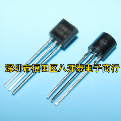 C1815 GR331 TO-92 C1815GR 小功率三极管 100个5元