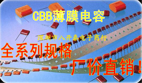 CBB22 400V224J P=10mm 224 400V 0.22UF 薄膜电容 1000个/包