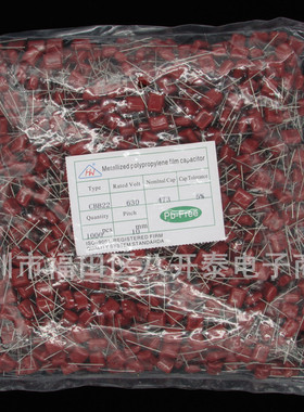 630V473J CBB22 P10MM 473 630V 473J/630V 薄膜电容 1000个/包