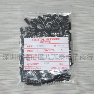 474G 包 470K欧 精度2% 5脚 200个 插件排阻 A05 A474G