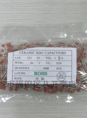 223 50V 100V 22nF 0.022UF 223PF 低压瓷片陶瓷电容器 1000个/包