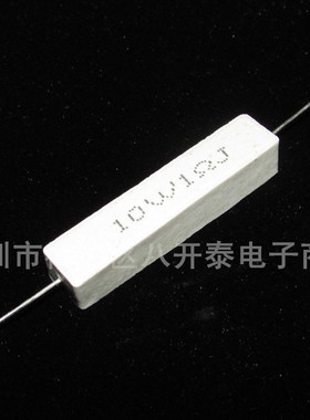 10W/220R 10W220RJ 220欧姆 10W 220R 轴向卧式水泥电阻 10个6元