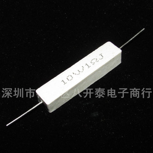 10W/220R 10W220RJ 220欧姆 10W 220R 轴向卧式水泥电阻 10个6元