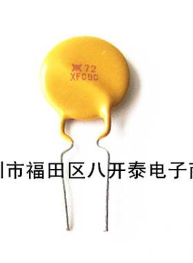 0.9A/72V 自恢复保险丝 72V090 0.9A 72V 900MA XF090 500个/包