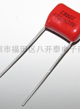 630V472 P10MM CBB22 472J 630V 4.7nF 薄膜电容 1000个/包