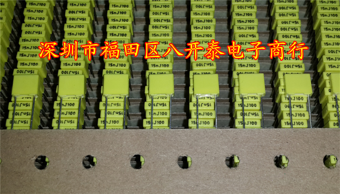 15nJ100 153 100V 15nF 0.015UF 方块校正薄膜电容 3500个/盒